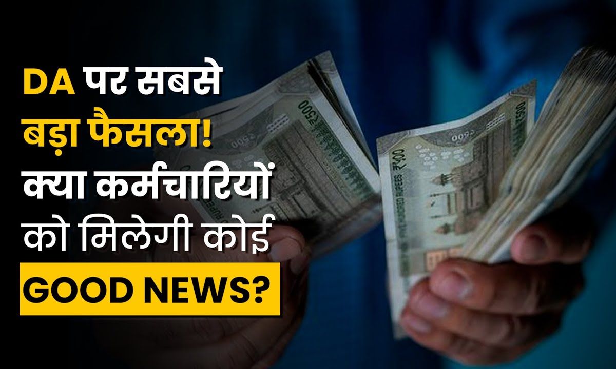 7th Pay Commission