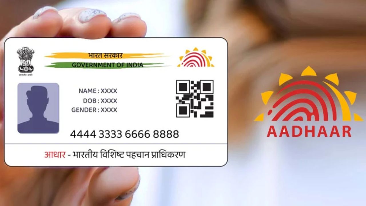Aadhaar Card Update