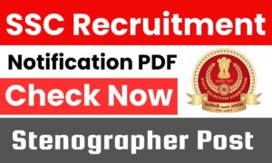 SSC Recruitment 2025