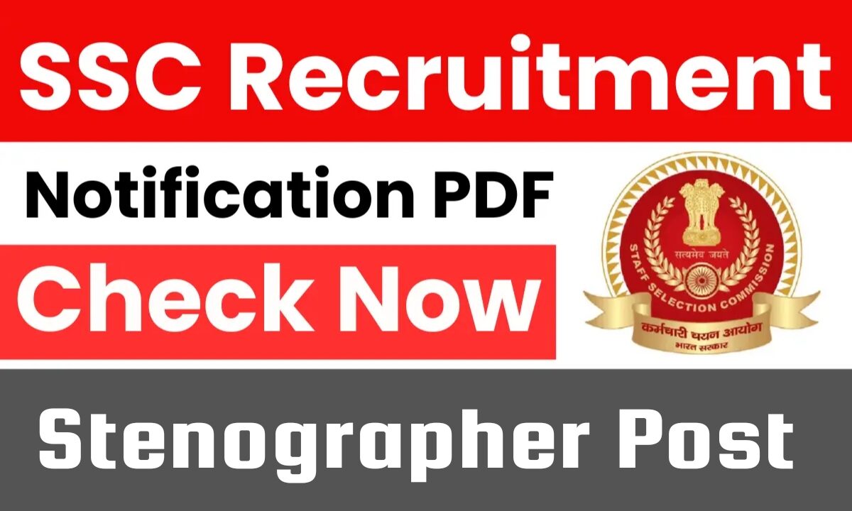 SSC Recruitment 2025