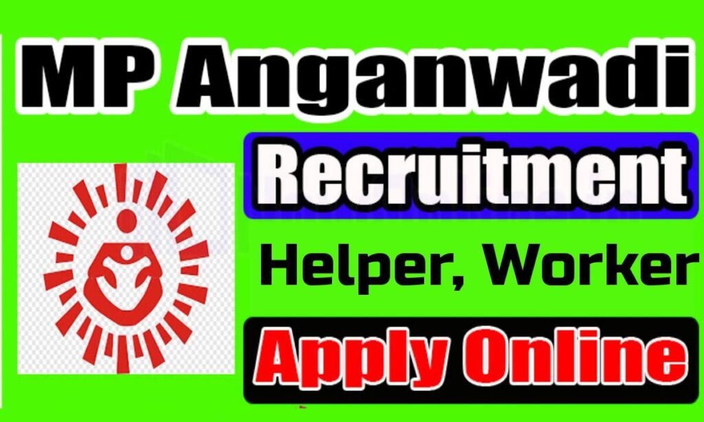 WCD MP Recruitment 2025