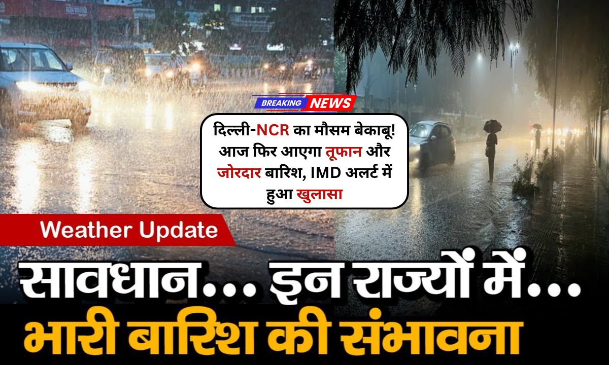 Delhi NCR Weather