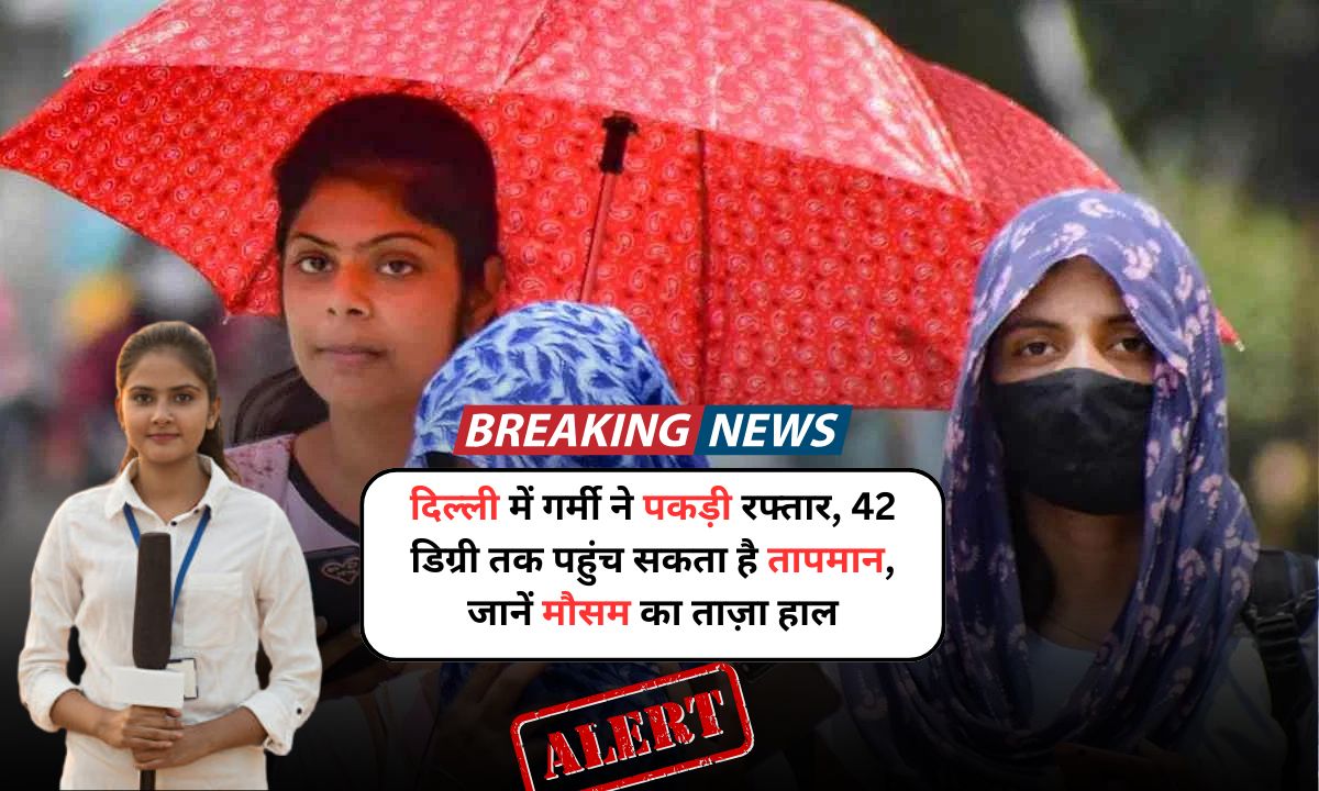 Delhi Weather Today