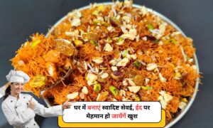 Eid Special Sewai