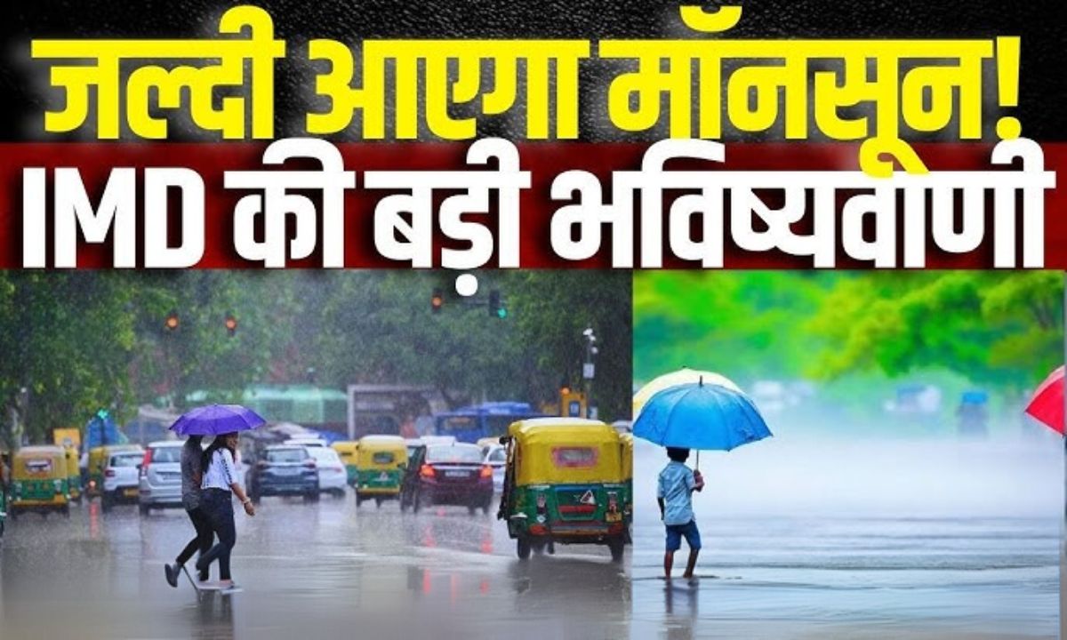 Gujarat Weather