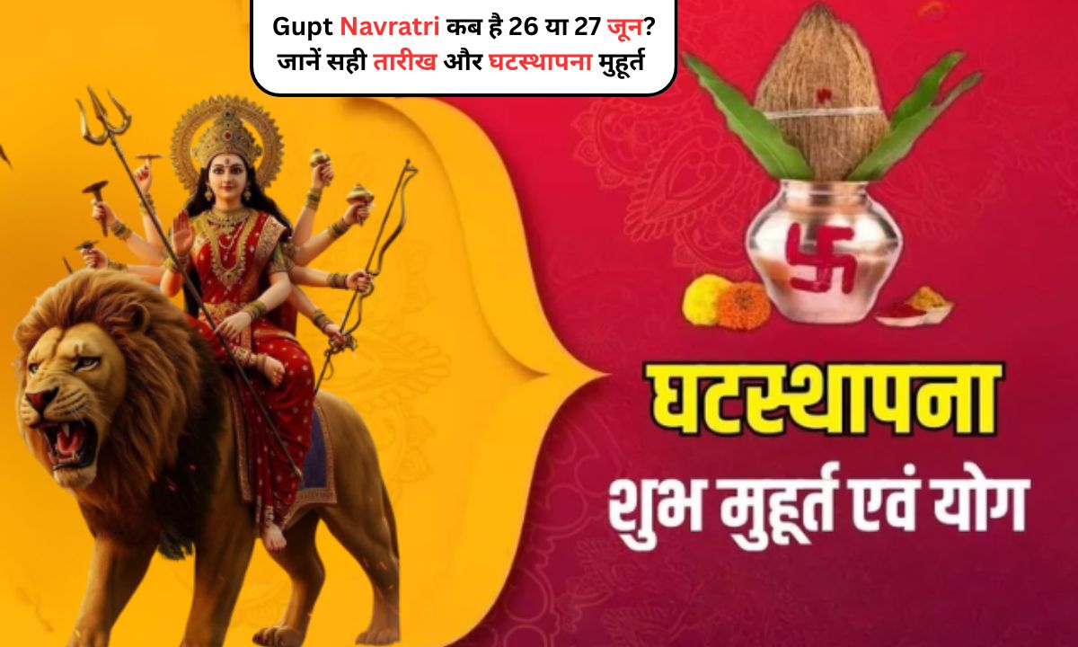 Gupt Navratri