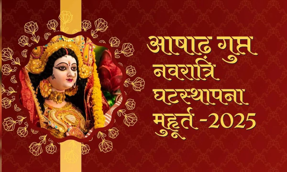 Gupt Navratri