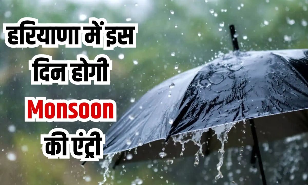 Haryana Mausam Update