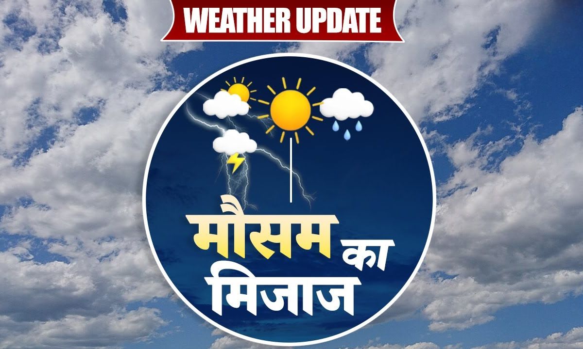 Haryana Mausam Update