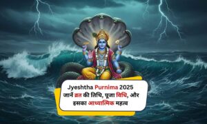 Jyeshtha Purnima