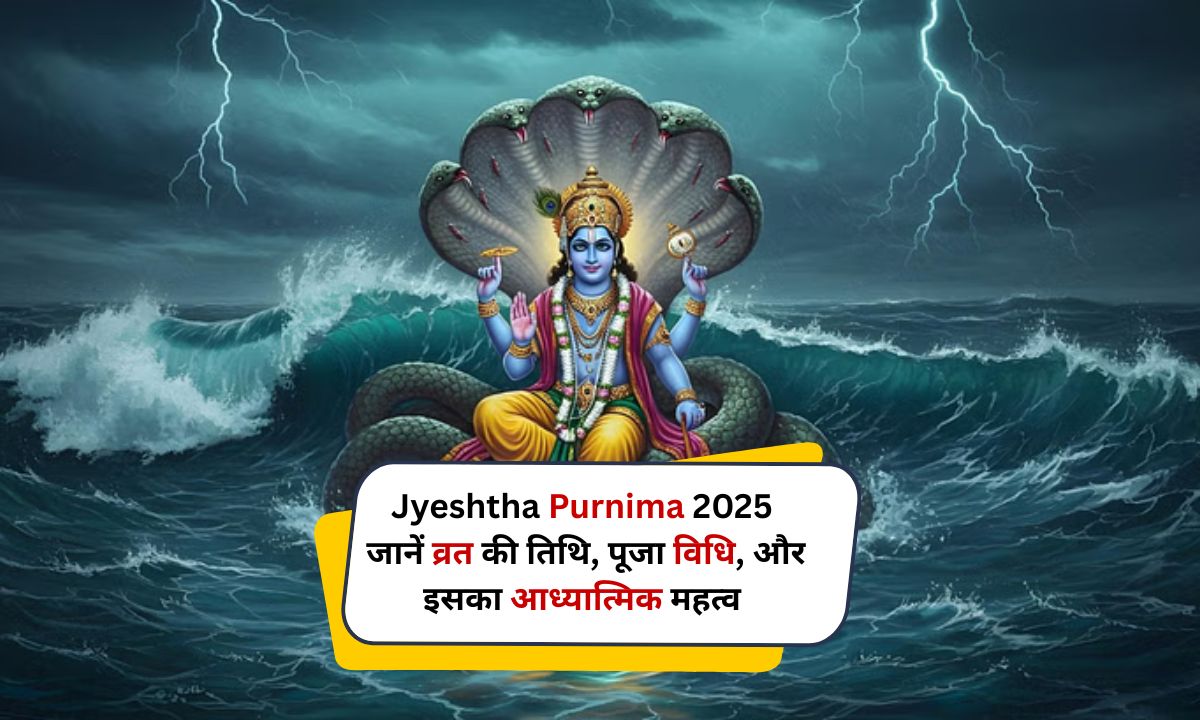 Jyeshtha Purnima