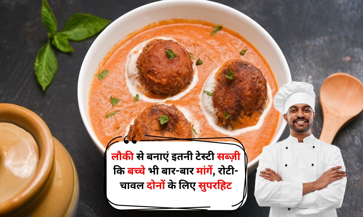 Lauki Kofta