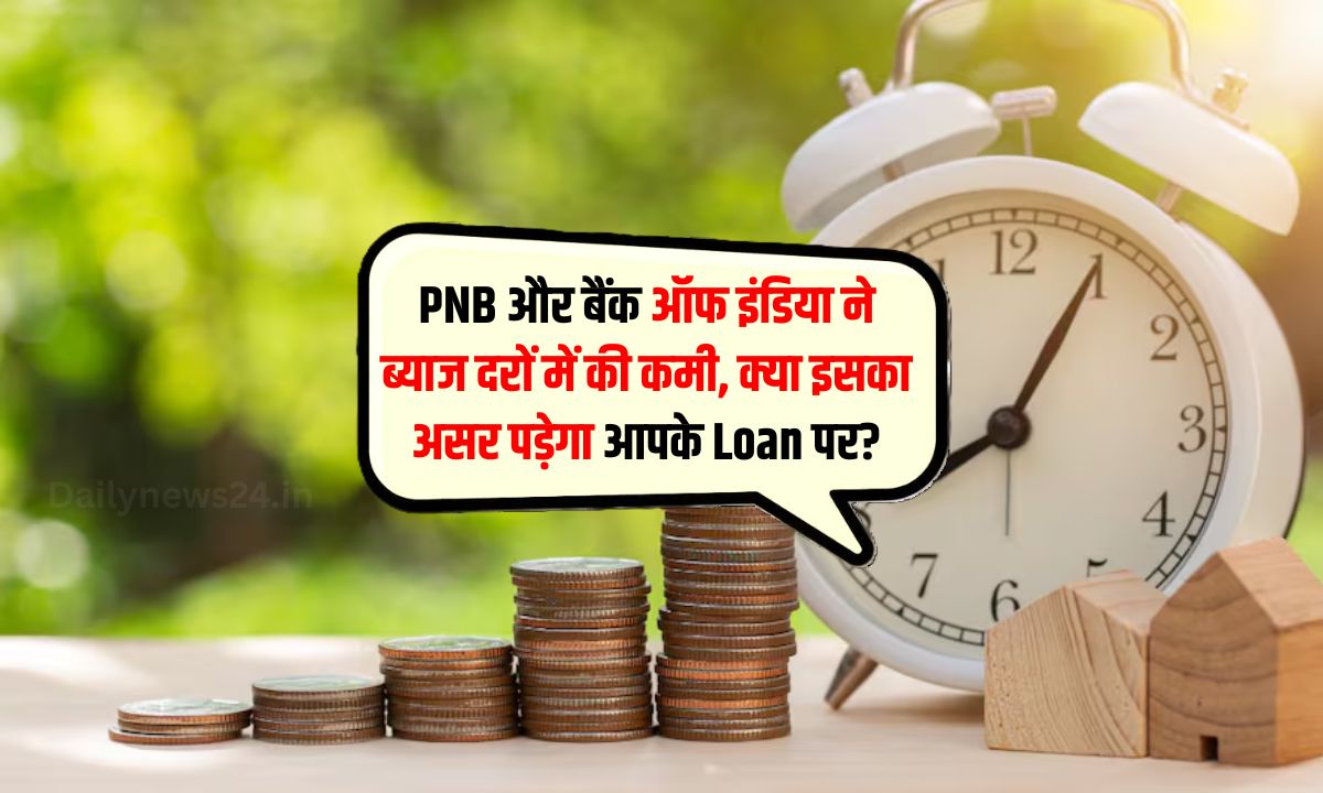 Loan