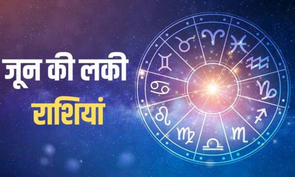 Lucky Zodiac Sign