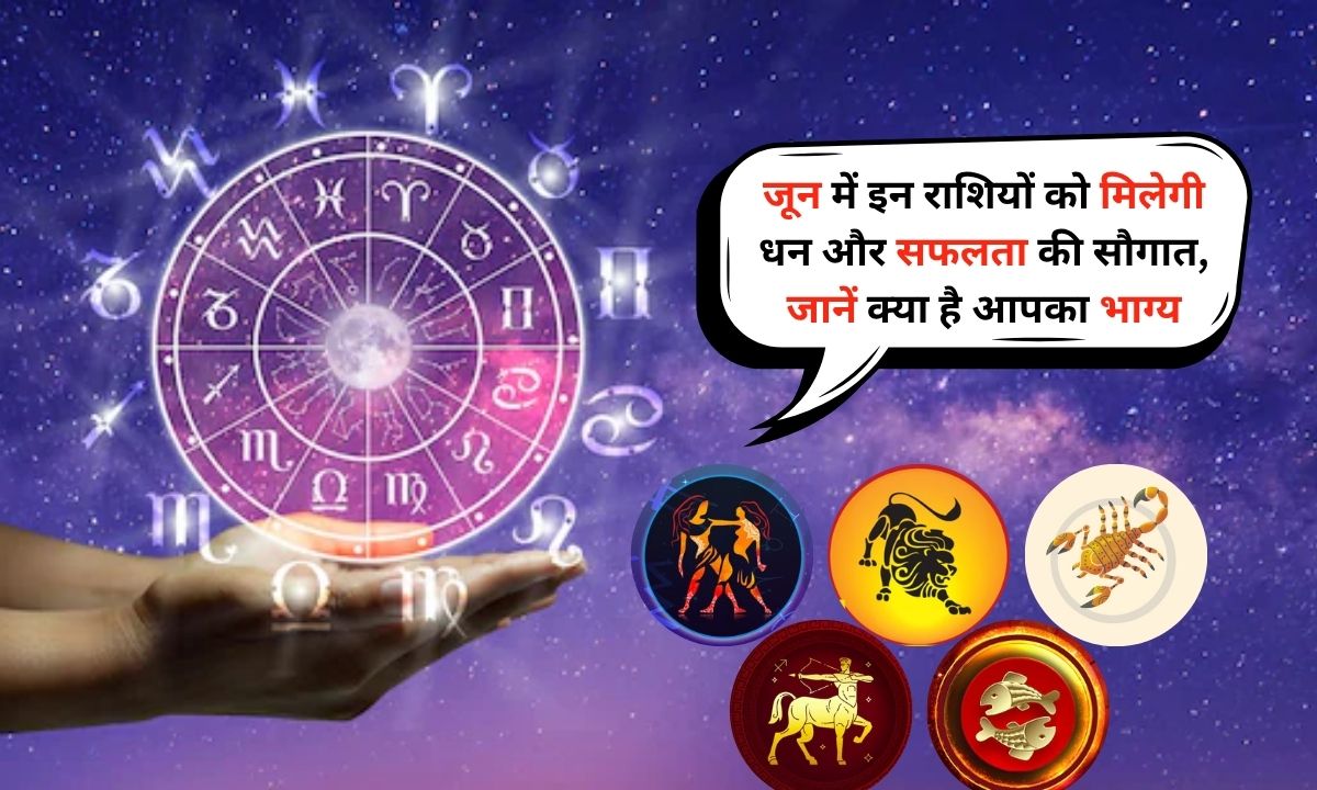 Lucky Zodiac Sign