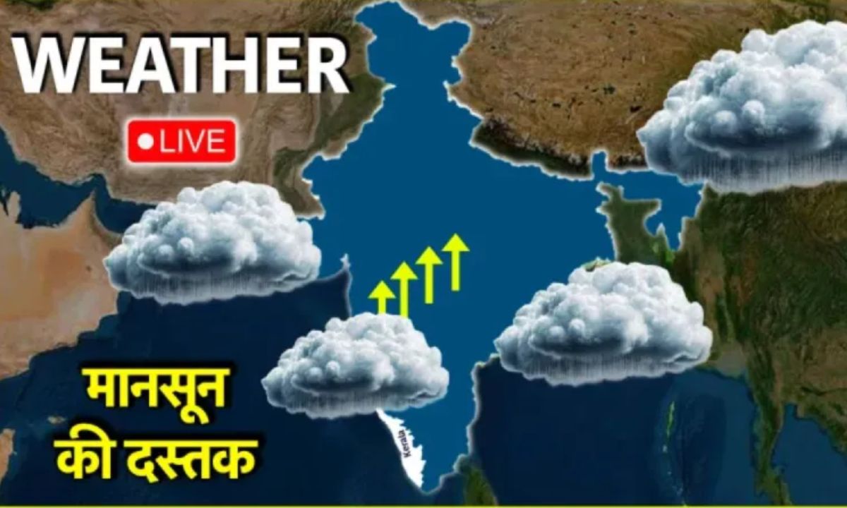 Monsoon Rain Alert