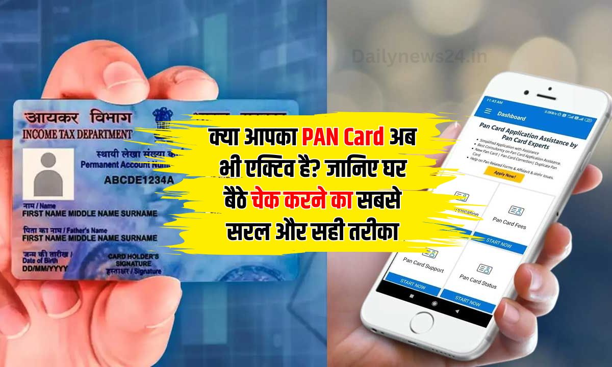 PAN Card
