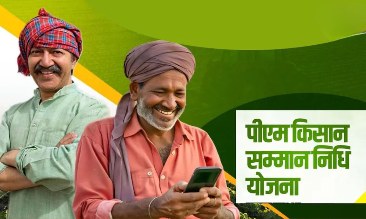 PM Kisan Yojana