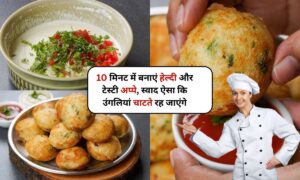 Sooji Appe Recipe