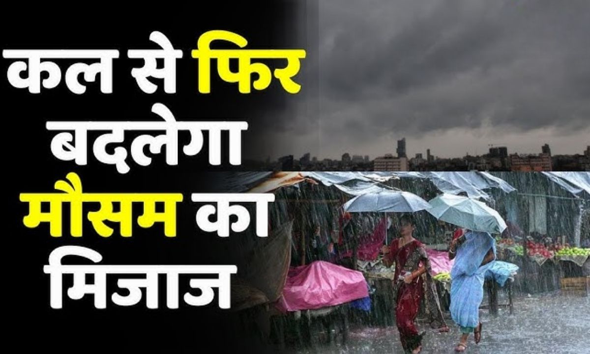 Uttarakhand Weather