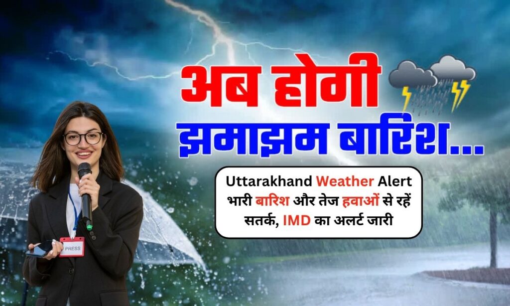 Uttarakhand Weather