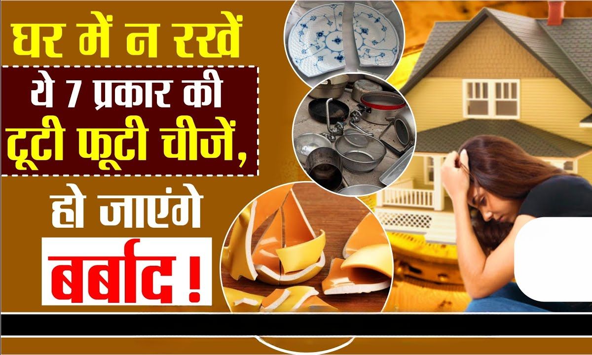 Vastu Dosh