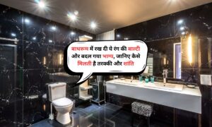 Vastu Tips