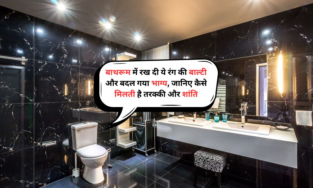 Vastu Tips