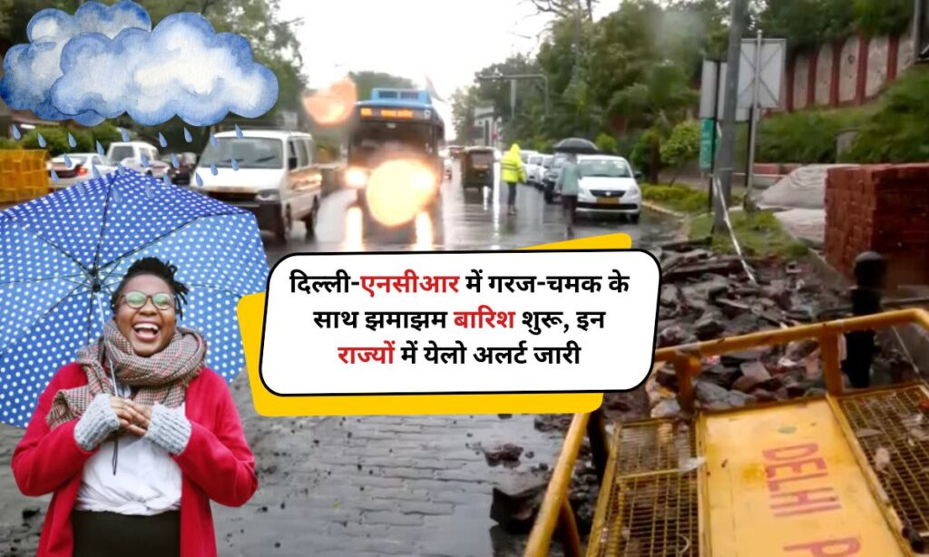 Weather Update