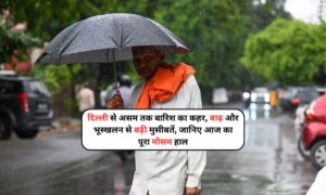 Weather Update