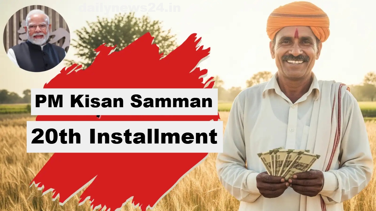 PM Kisan Samman Nidhi 20th Installment