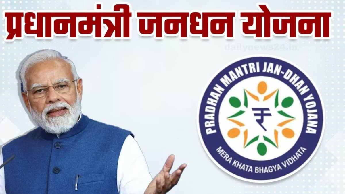 PM Jan Dhan Yojana