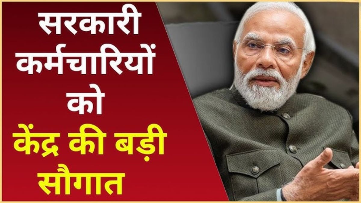 7th pay commission