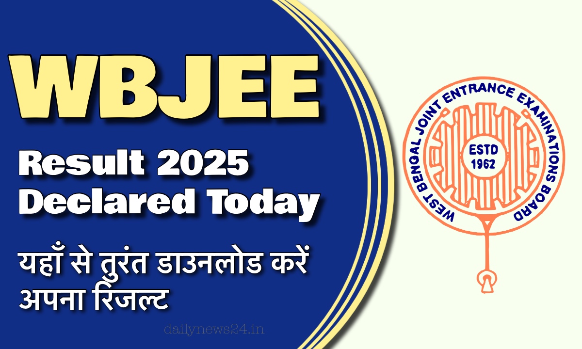 WBJEE Result