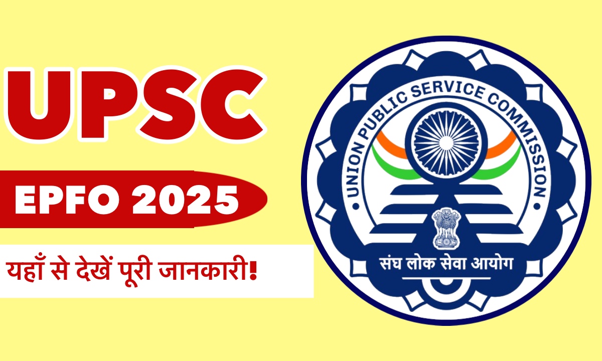 UPSC EPFO Exam Date