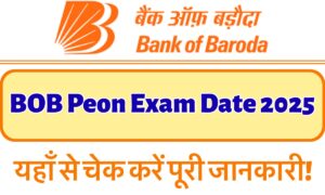 BOB Peon Exam Date