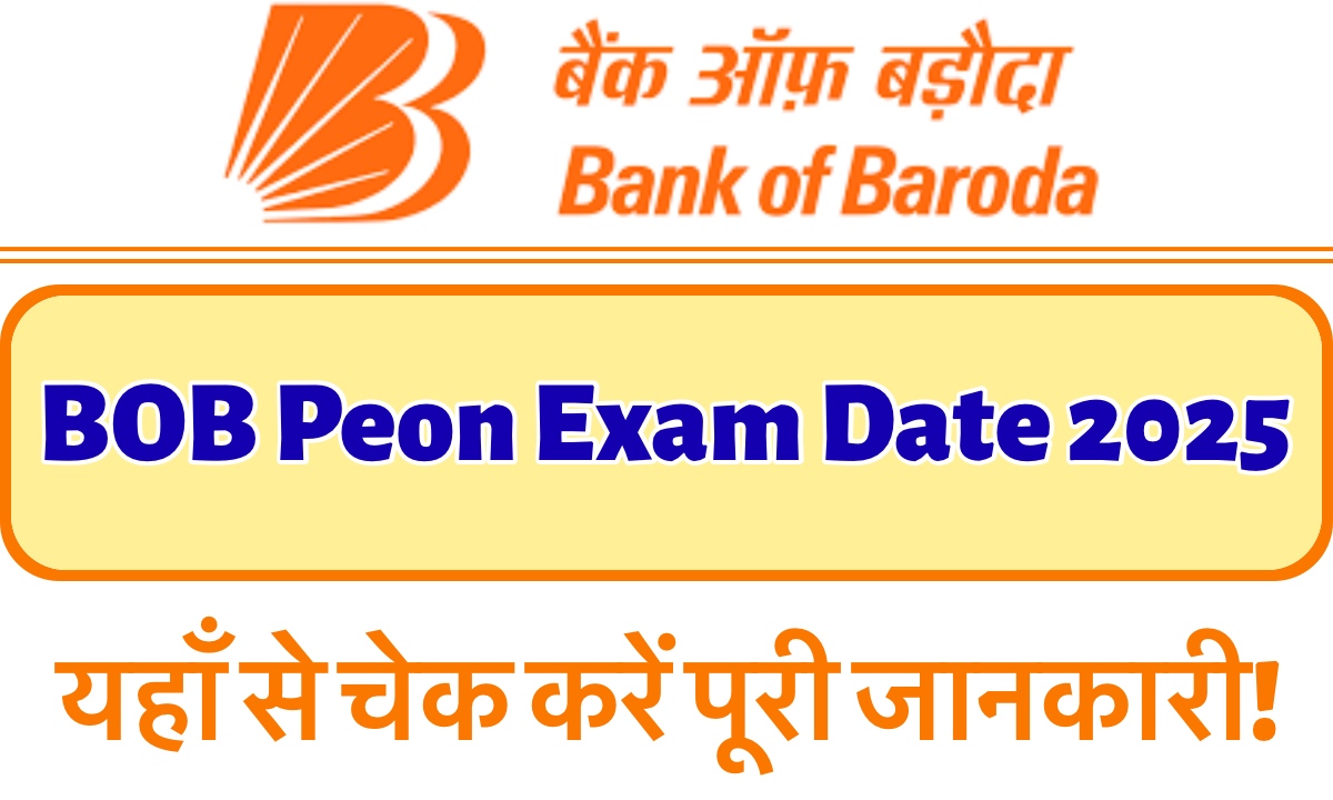 BOB Peon Exam Date