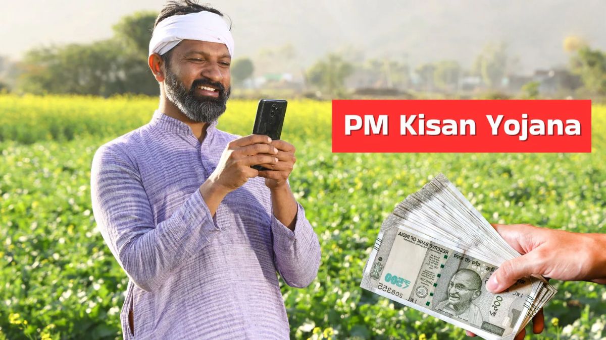 PM Kisan Yojana