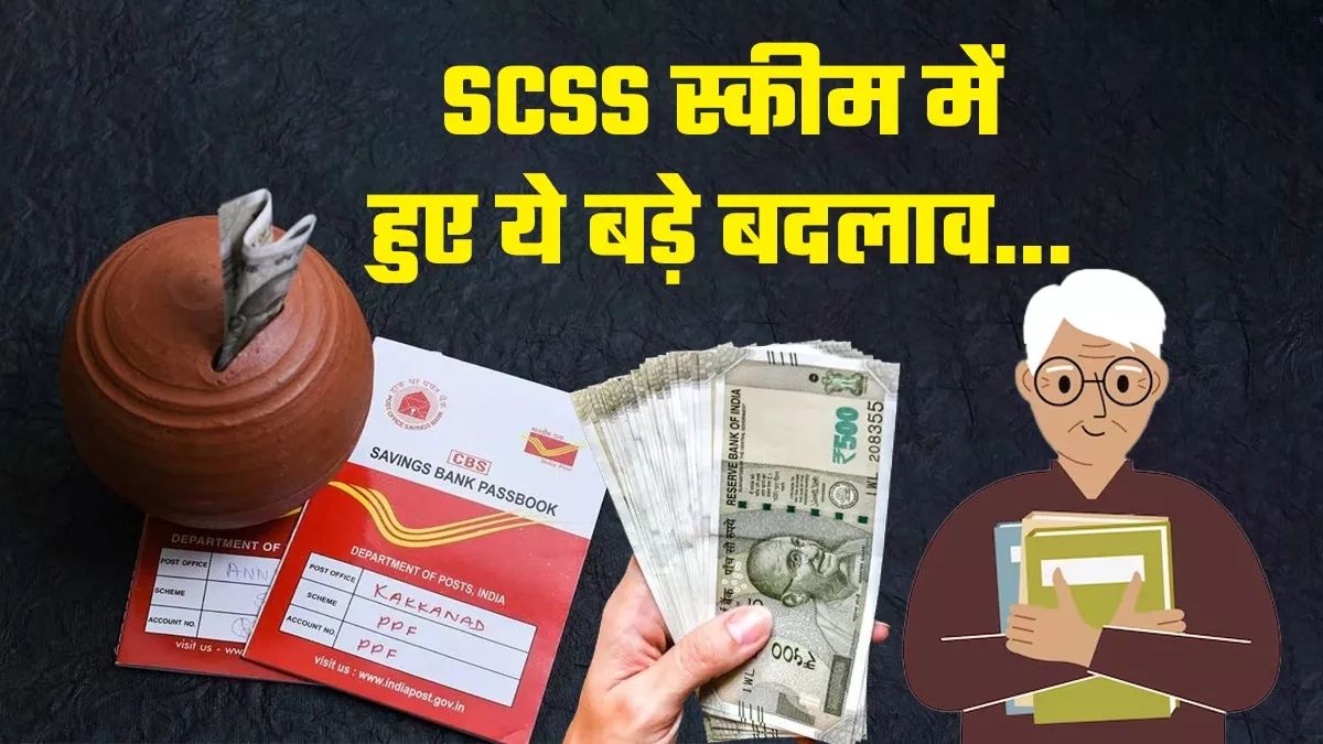 Post Office Senior Citizens Savings Scheme