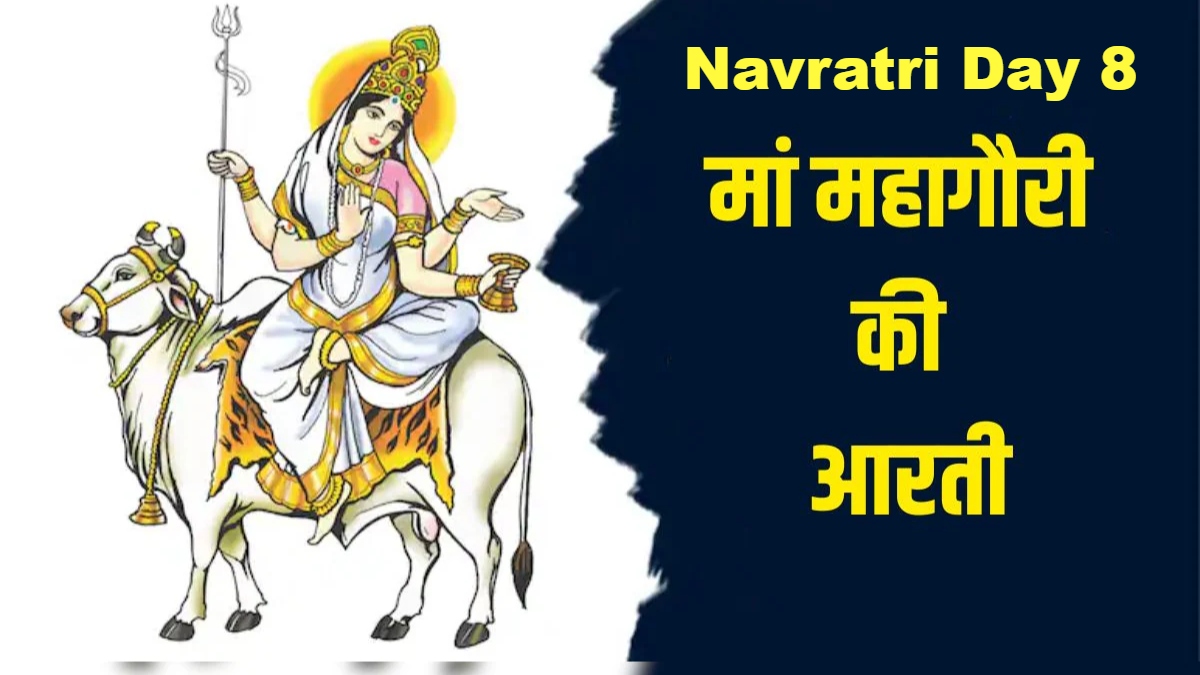 Navratri Day 8