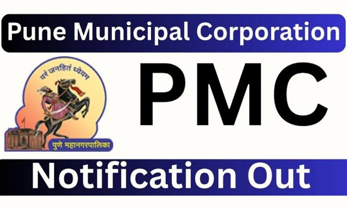 PMC Recruitment 2025