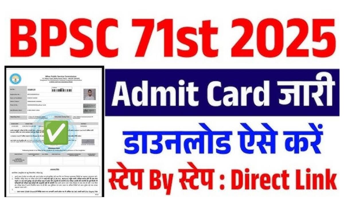 BPSC 71st Admit Card
