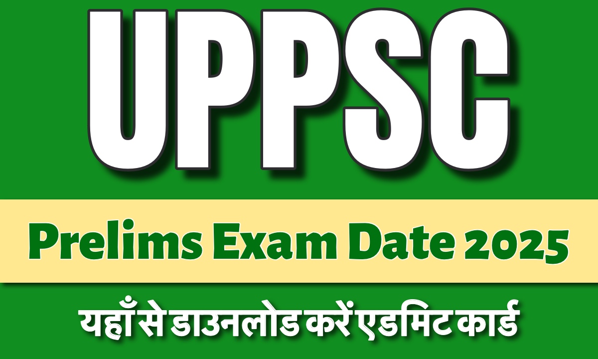 UPPSC Prelims Exam Date