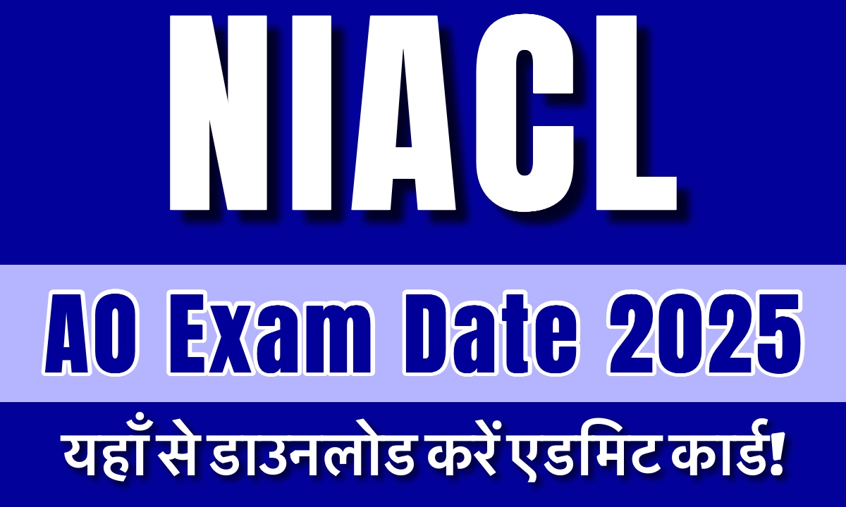 NIACL AO Admit Card 