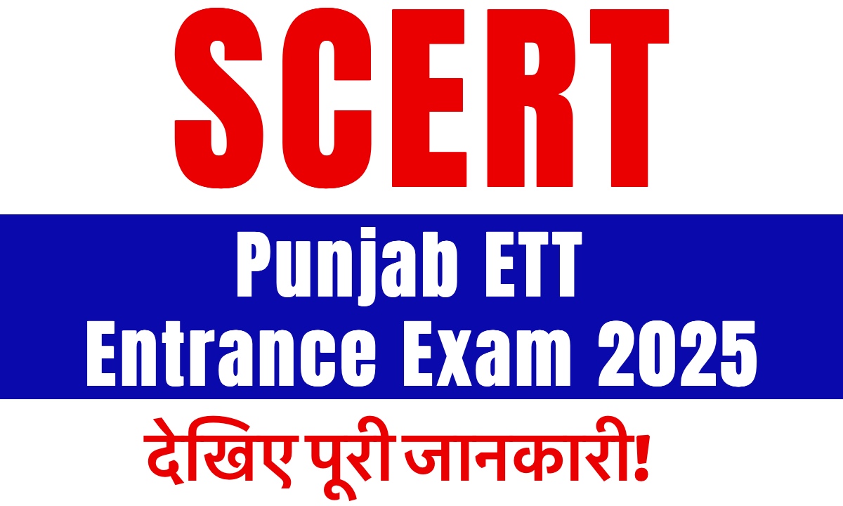 Punjab ETT Entrance Exam