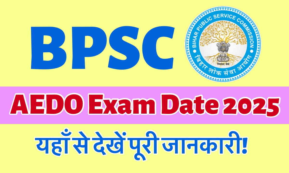 BPSC AEDO Exam Date