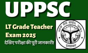 UPPSC LT Grade Teacher Exam