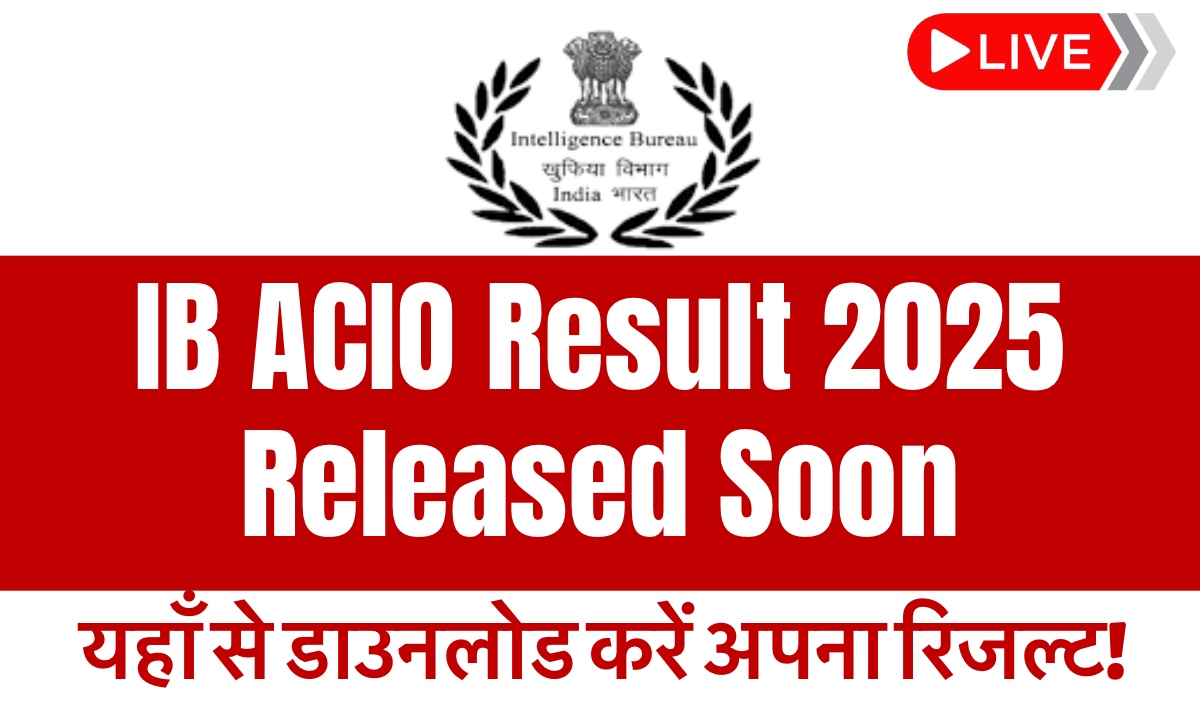 IB ACIO Result