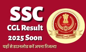 SSC CGL Result 