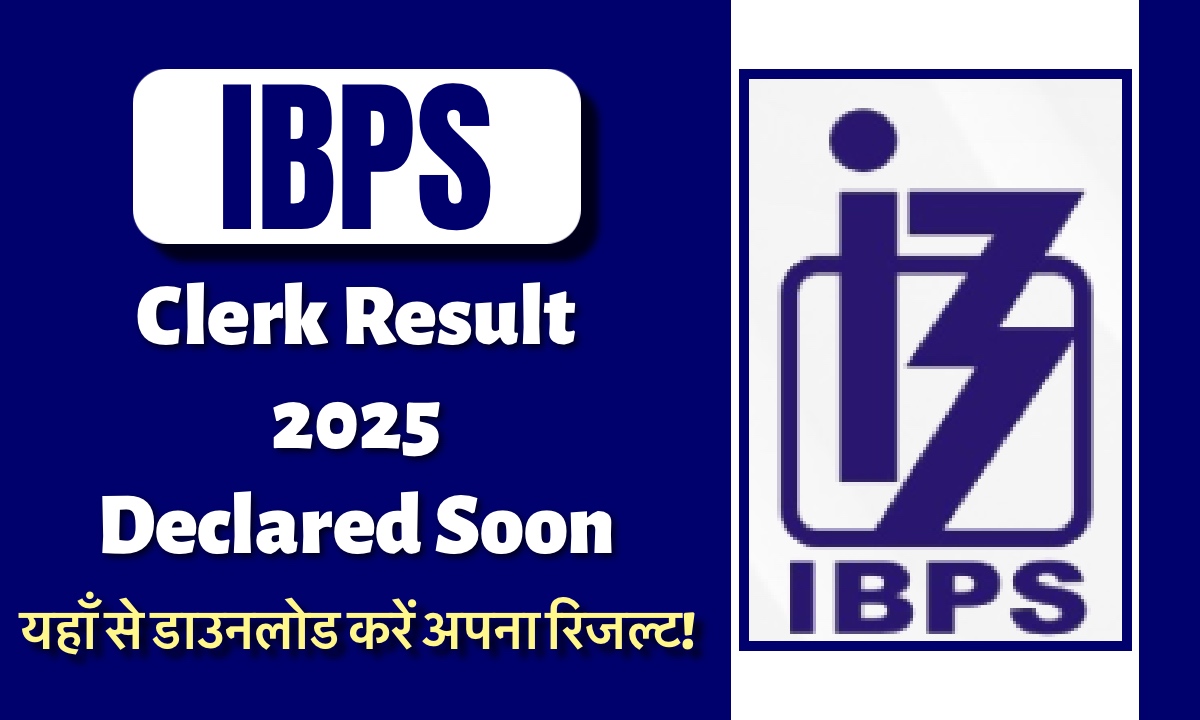 IBPS Clerk Result